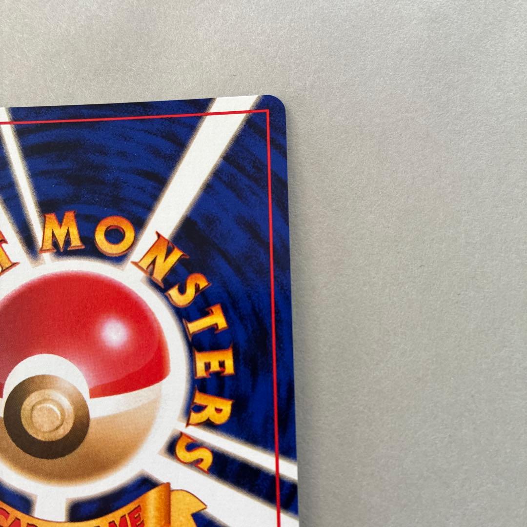 ト*ー様 【希少】フシギバナ 旧裏 キラ マーク無し