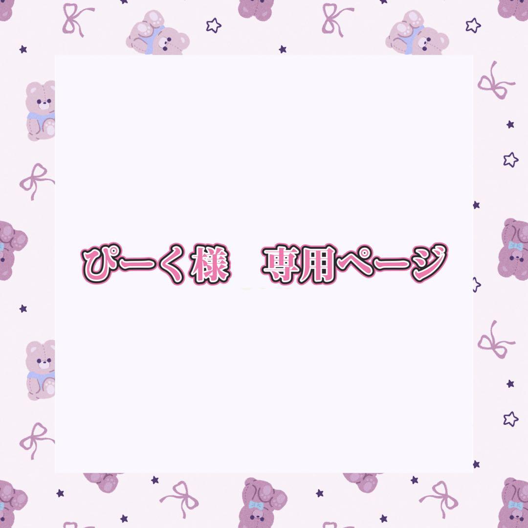 【ぴーくページ】ぬい服 ヘッドドレス ドレス　推し活 ハンドメイド