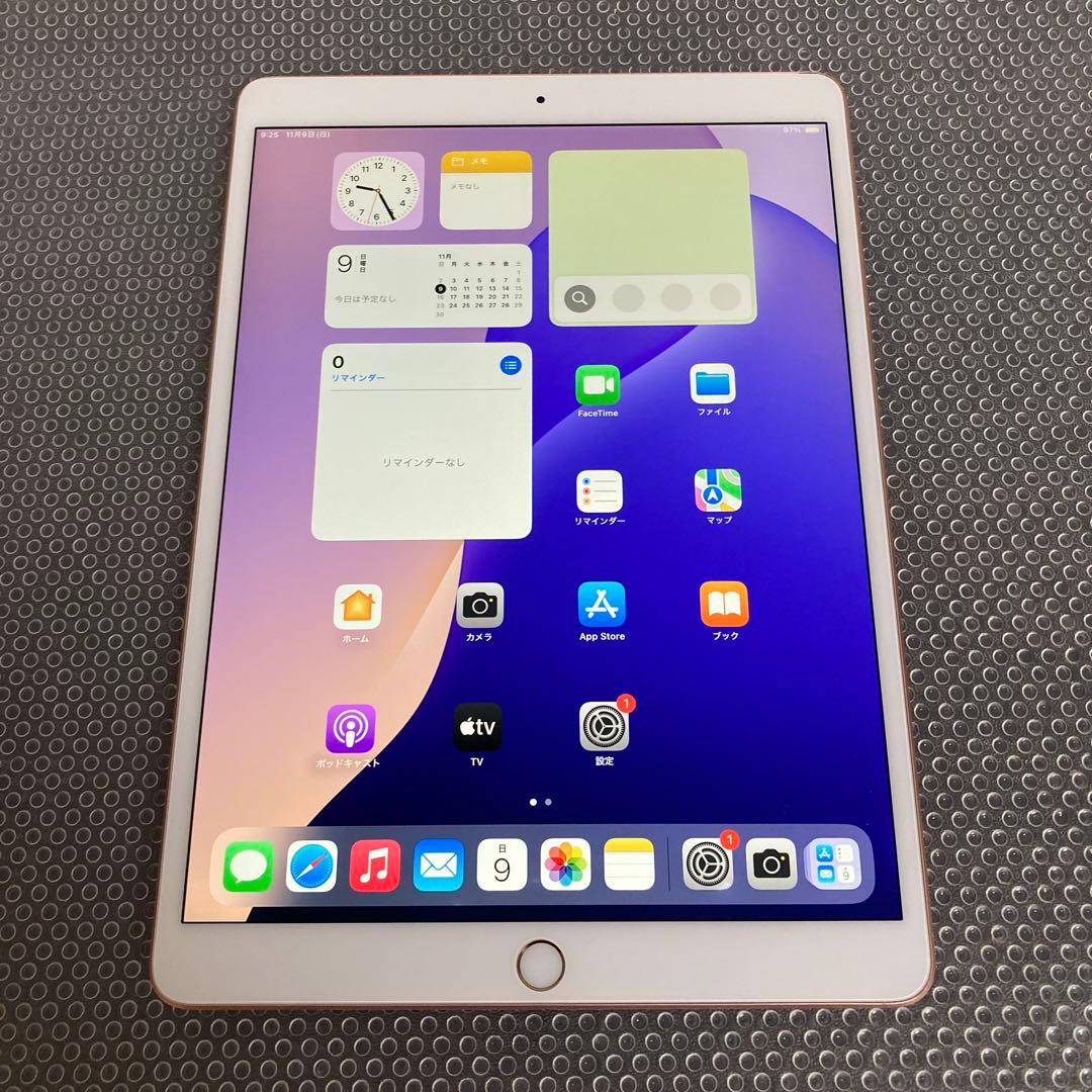 2977【早い者勝ち】iPad Air3 第3世代 64GB WIFIモデル☆