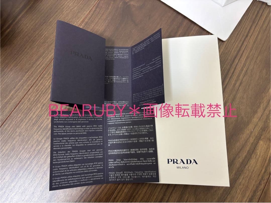 PRADA＊確実本物！本革ショルダーハンドバッグ 未使用