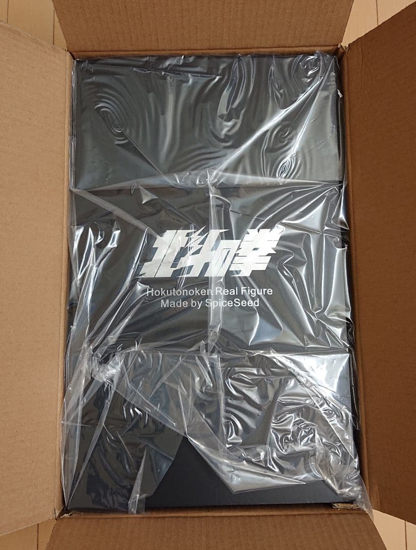 spiceseed北斗の拳 ケンシロウ レザージャケットver.新品