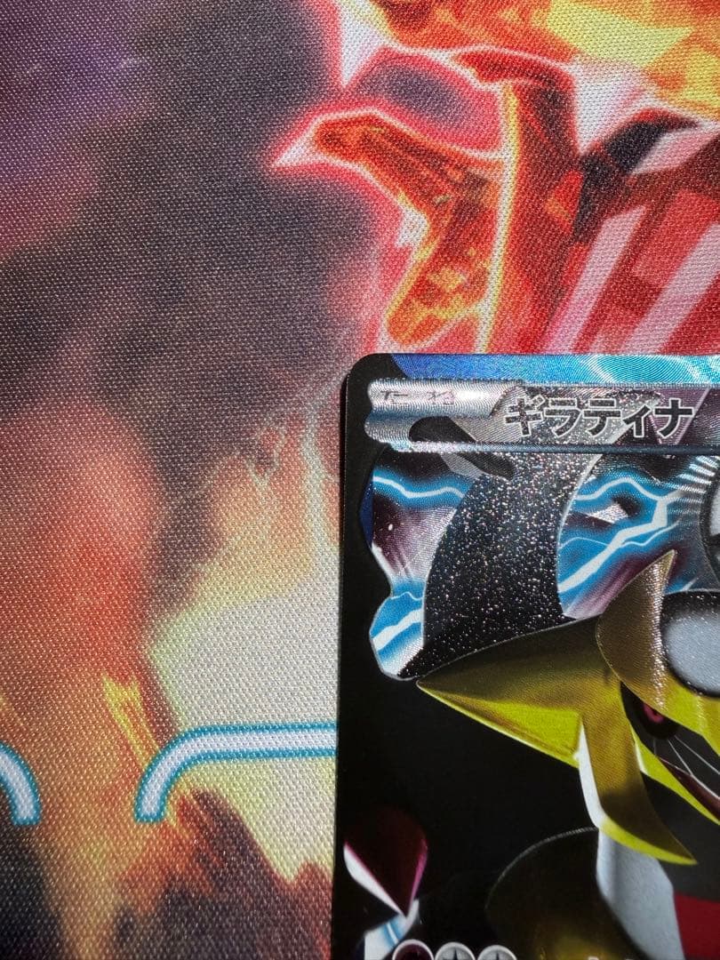 ギラティナ プラズマ団