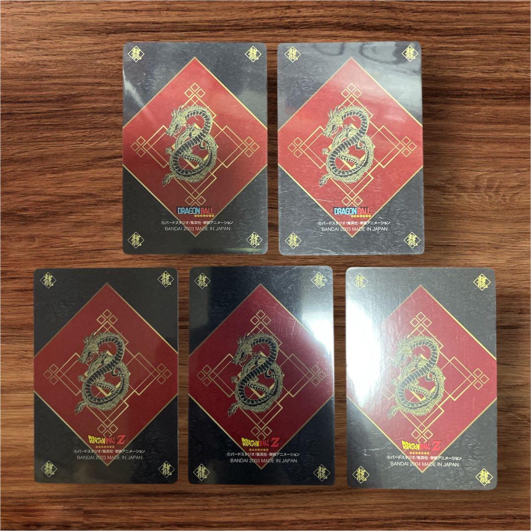 【希少】ドラゴンボール/カードグミ