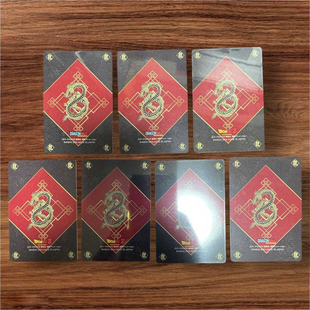 【希少】ドラゴンボール/カードグミ