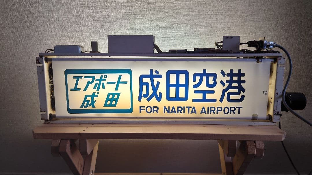 113系幕張車 側面行先表示器＋方向幕＋簡易指令器