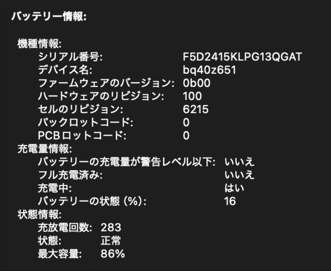 MacBook M2 8GB 箱あり 2022 13インチMacBook Air