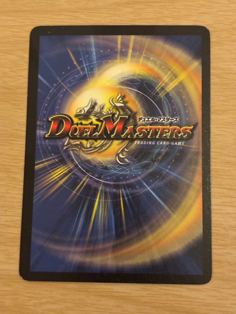 悪魔神バロム クリーチャーカード