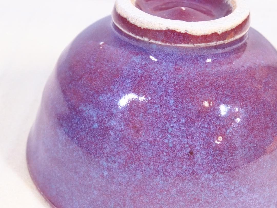 【未使用】伊勢 神楽の窯 奥田康博 均窯釉 茶盌/抹茶碗 茶器/茶道具/お点前