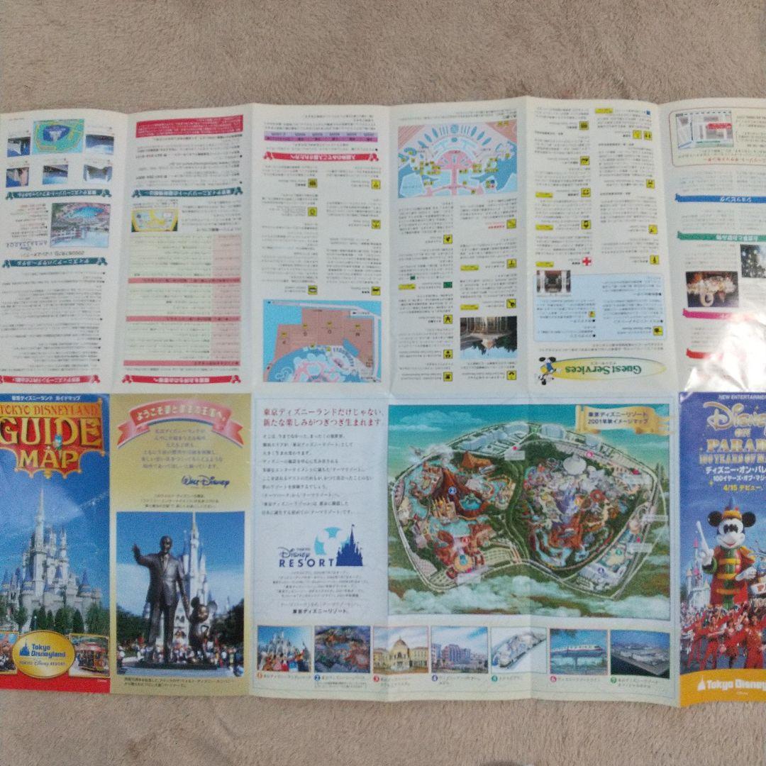 ディズニーランド マップ 2000年前後