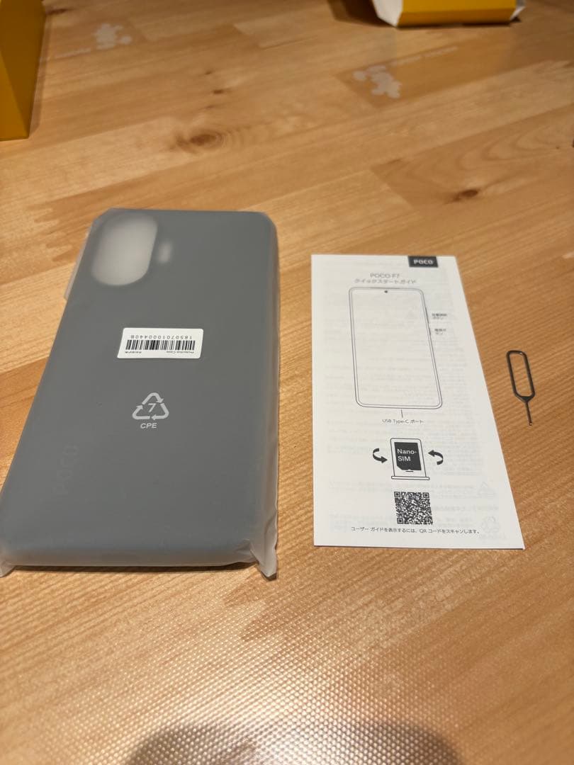 ファウザンアリさん専用 Xiaomi Poco F7 HyperOS 充電器付