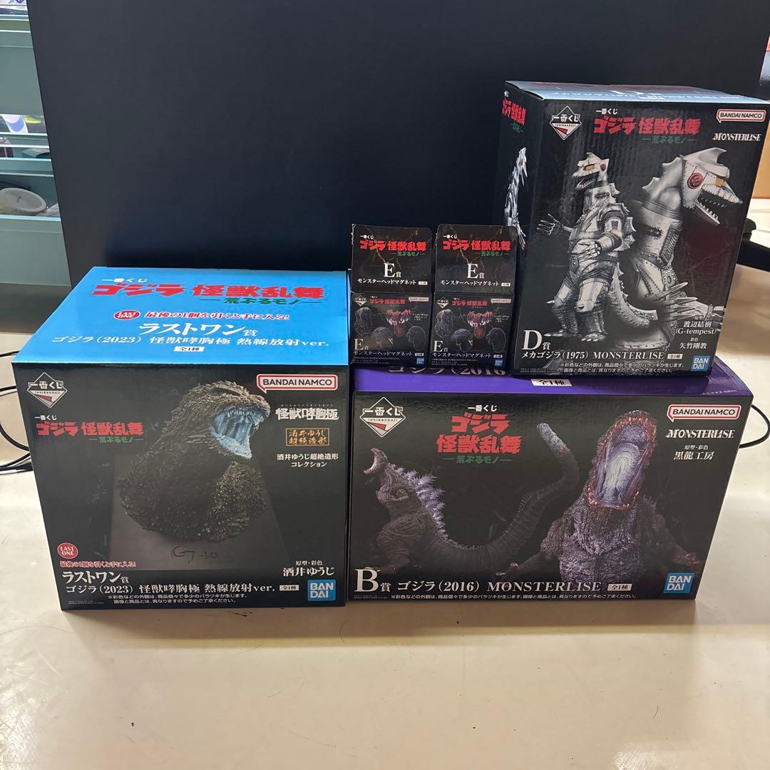 一番くじ ゴジラ　ラストワン賞　B賞 D賞