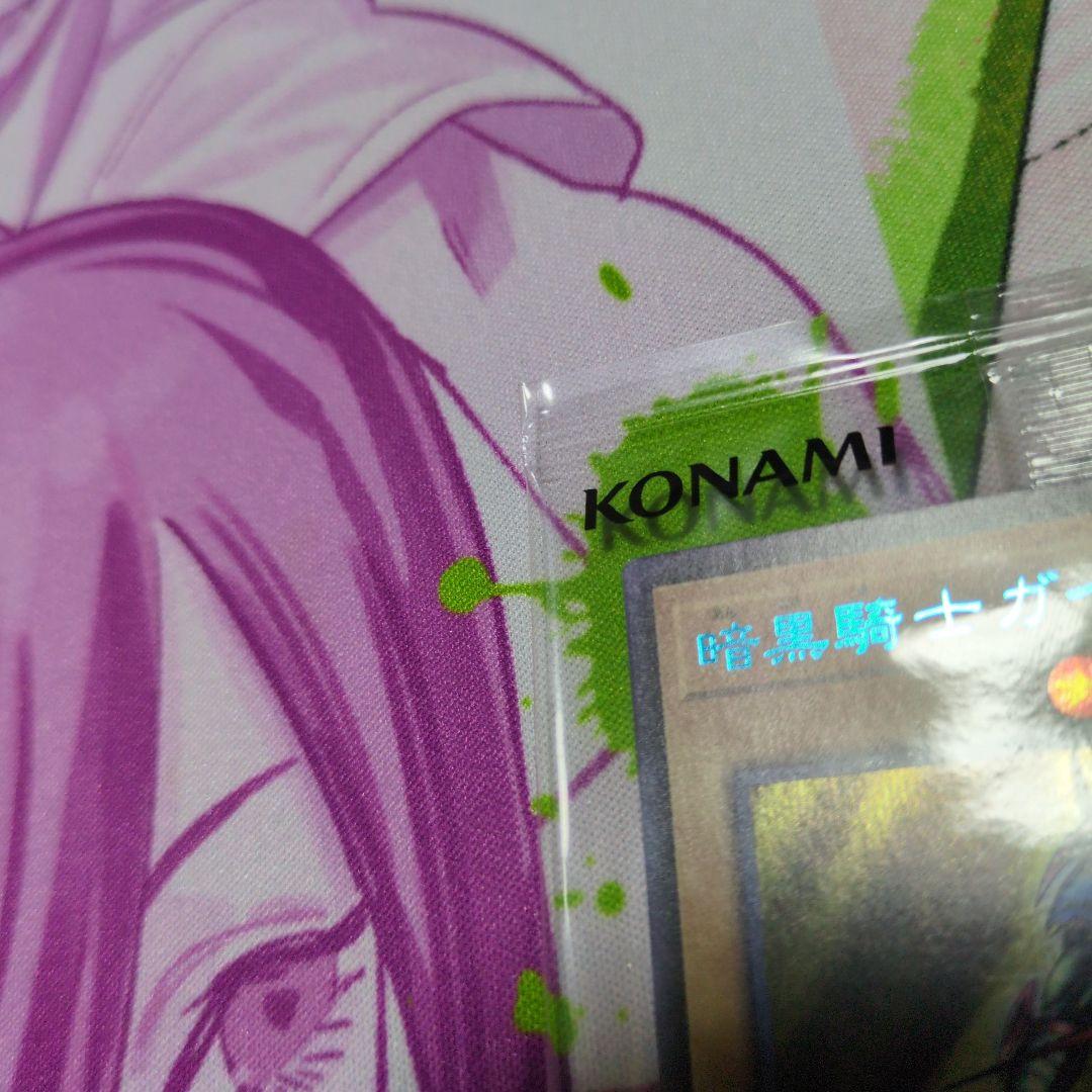 遊戯王 暗黒騎士ガイア ブルーシークレット　ブルシク