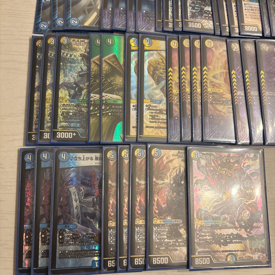 4c創生竜デッキ