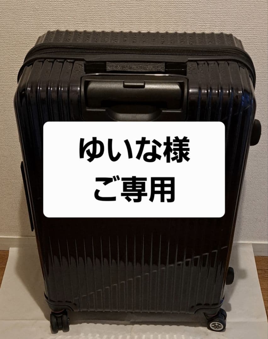 エース スーツケース キャリーケース 黒 83/93L　7~10泊用 大容量