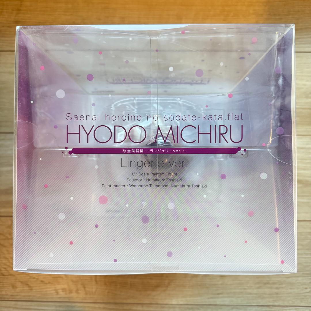【未開封】冴えない彼女の育てかた♭ 氷堂美智留 ランジェリー ver.