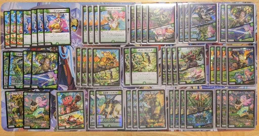 緑単キャベッジ　グランセクトデッキ