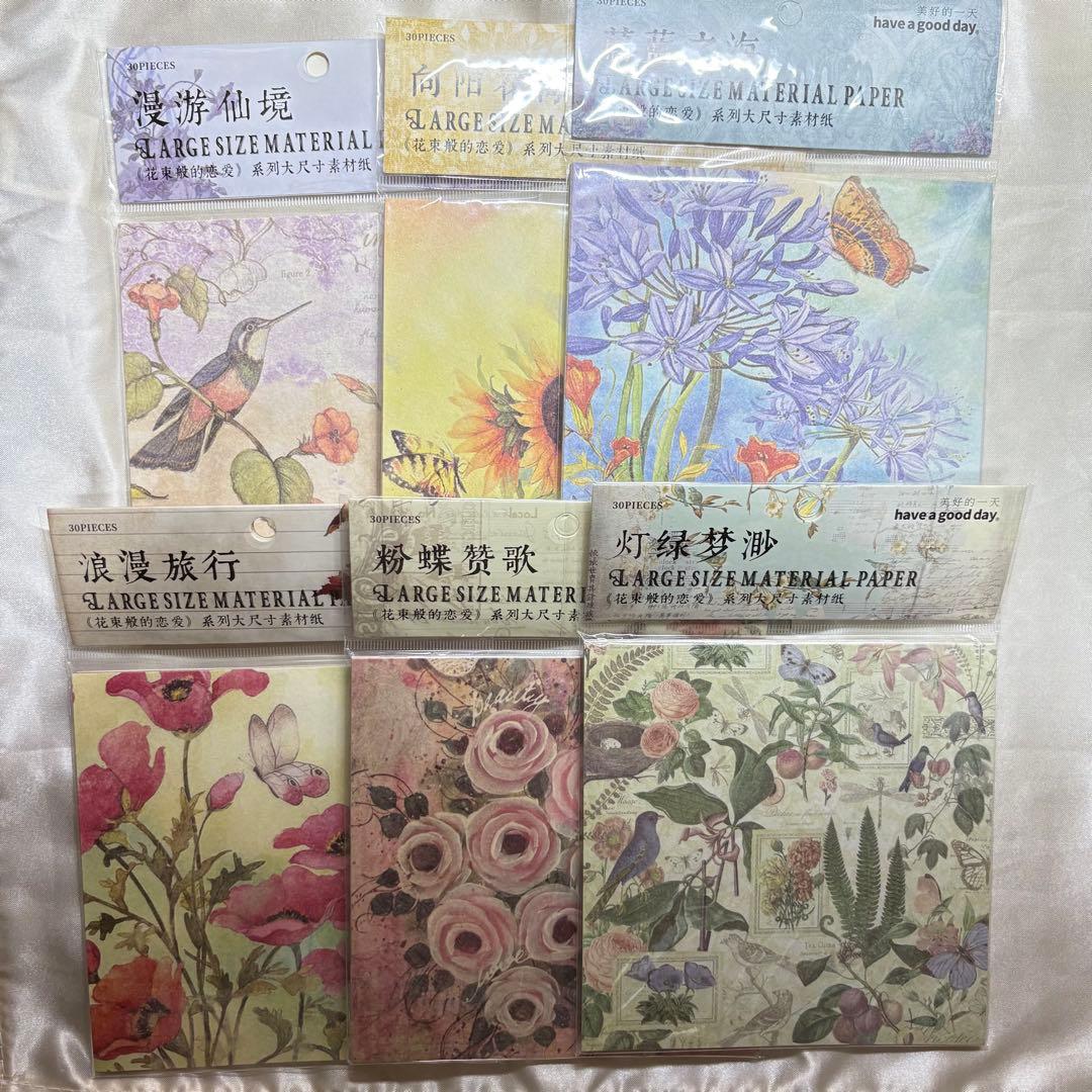 コラージュ素材 まとめ売り 紙もの　シール　メモ 80サイズ段ボールいっぱい