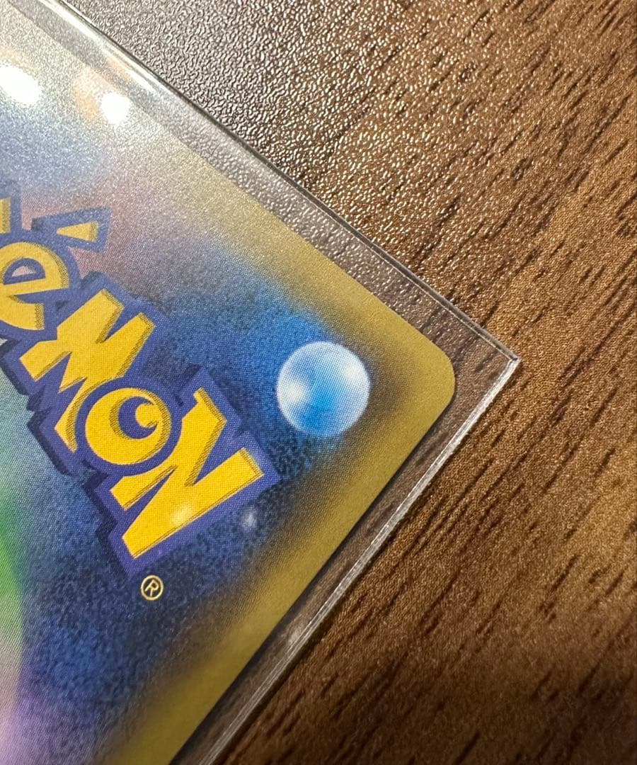 【美品】おたんじょうびピカチュウ s8a-P 007/025