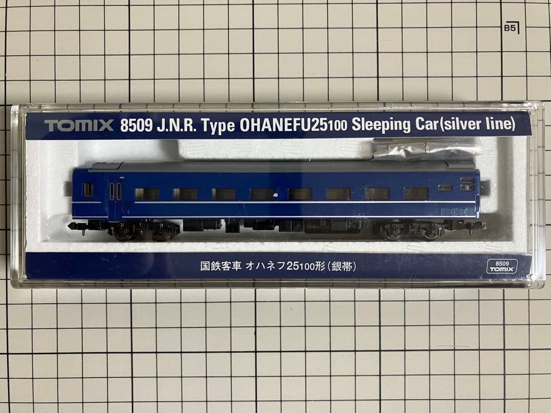 【全て新品未使用品】オリジナルフル編成：『あさかぜ３•２号＆瀬戸号(国鉄仕様)』
