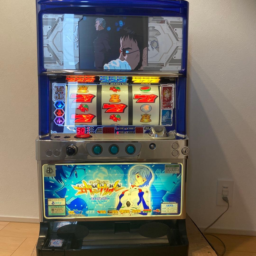 スロット実機　エヴァンゲリオン まごころを、君に　たのメル便