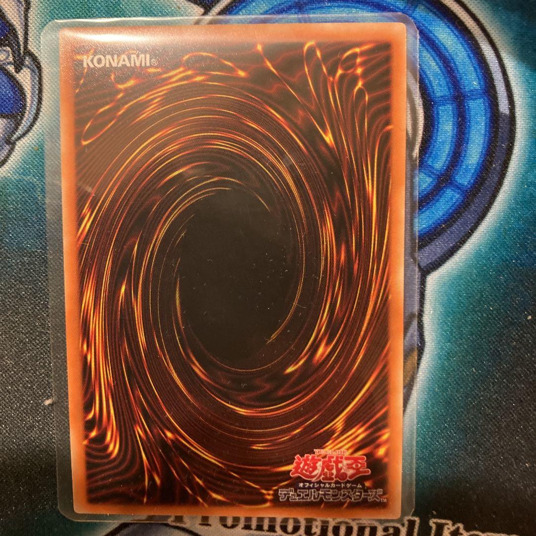 遊戯王 青眼の白龍