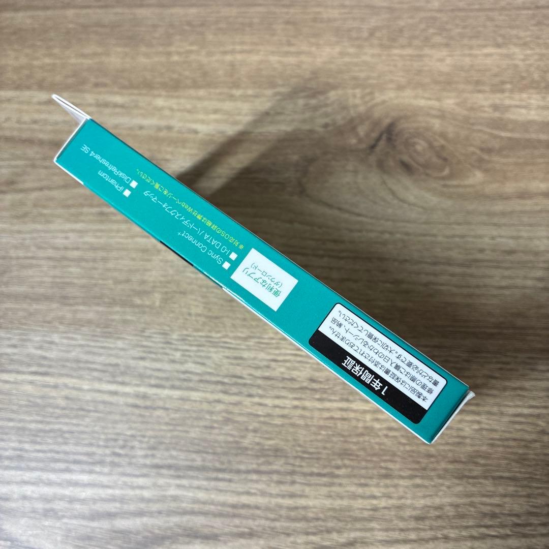 【新品未開封】I-O DATA SSD 2TB USB3.2 SSPS-US2W