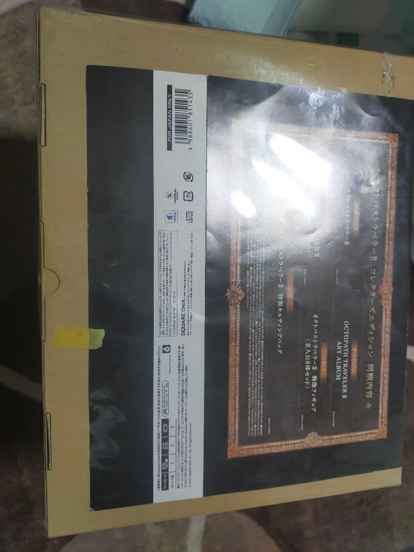 ニンテンドースイッチソフト オクトパストラベラーII 限定版