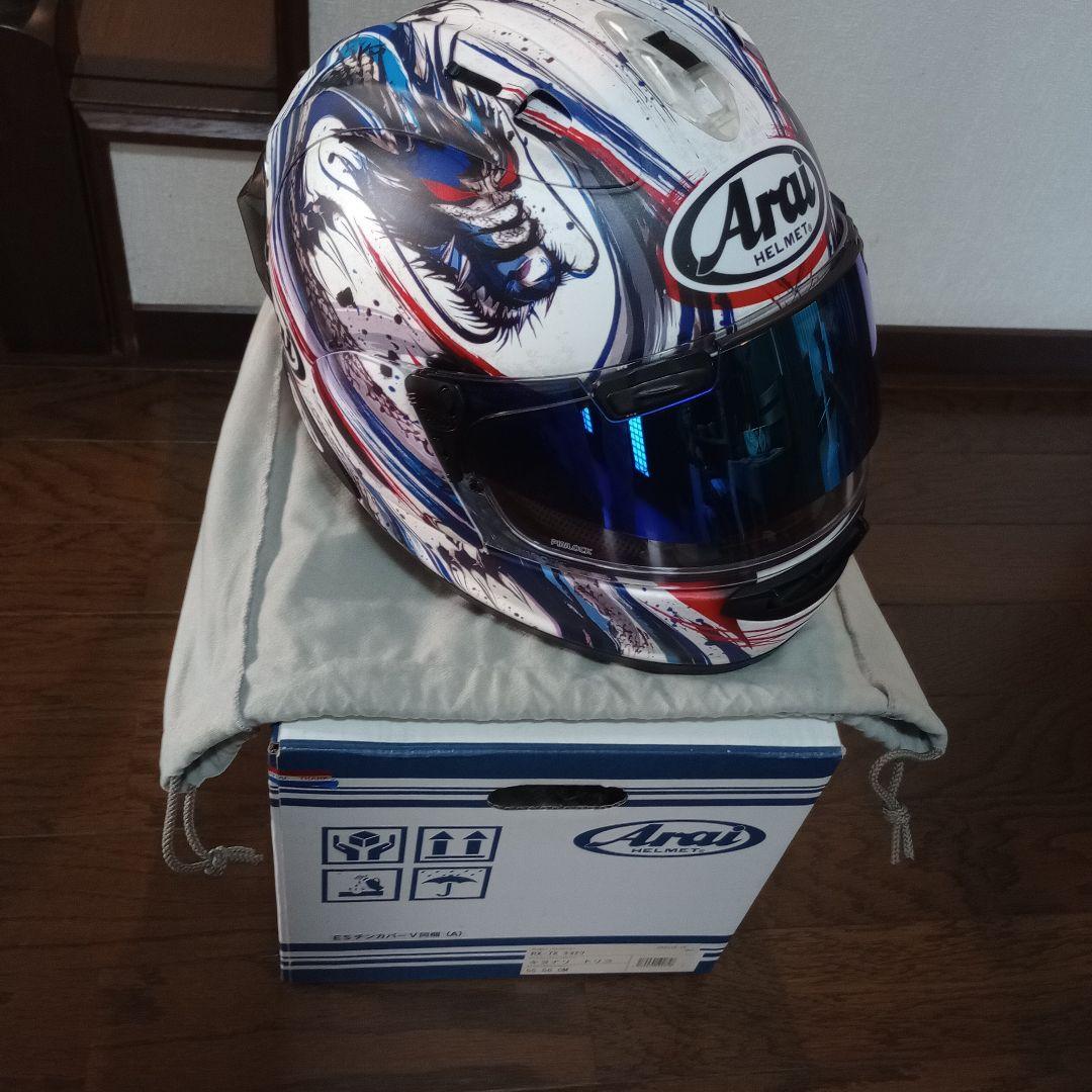 Arai RX-7X キヨナリ トリコ 55. 56cm