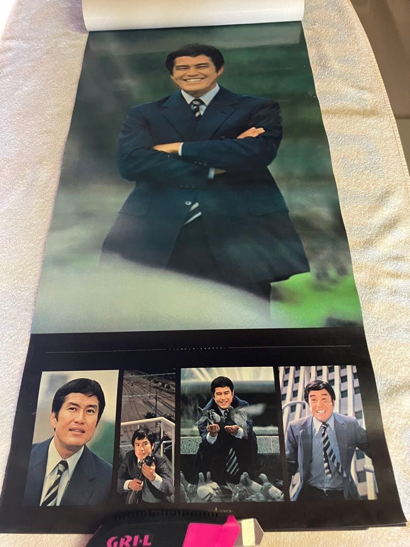 太陽にほえろ！日めくりカレンダー