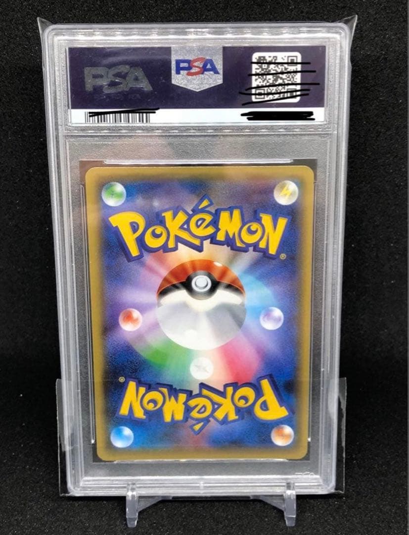 【ポケモンカード】シェイミEX プロモ　psa10