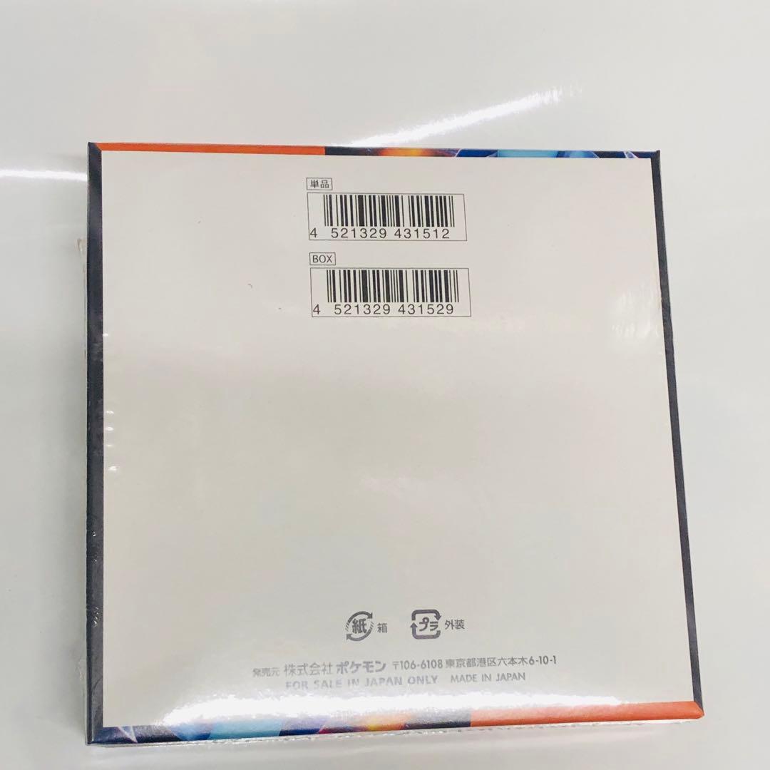 『新品未開封品』ポケモンカードゲーム インフェルノX 1BOX シュリンク付き