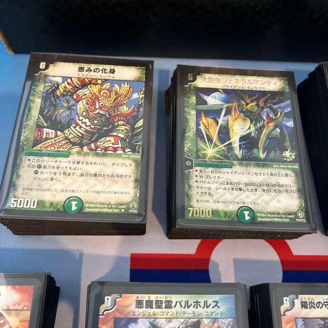 デュエマクラシック05 デッキ　(旧枠統一