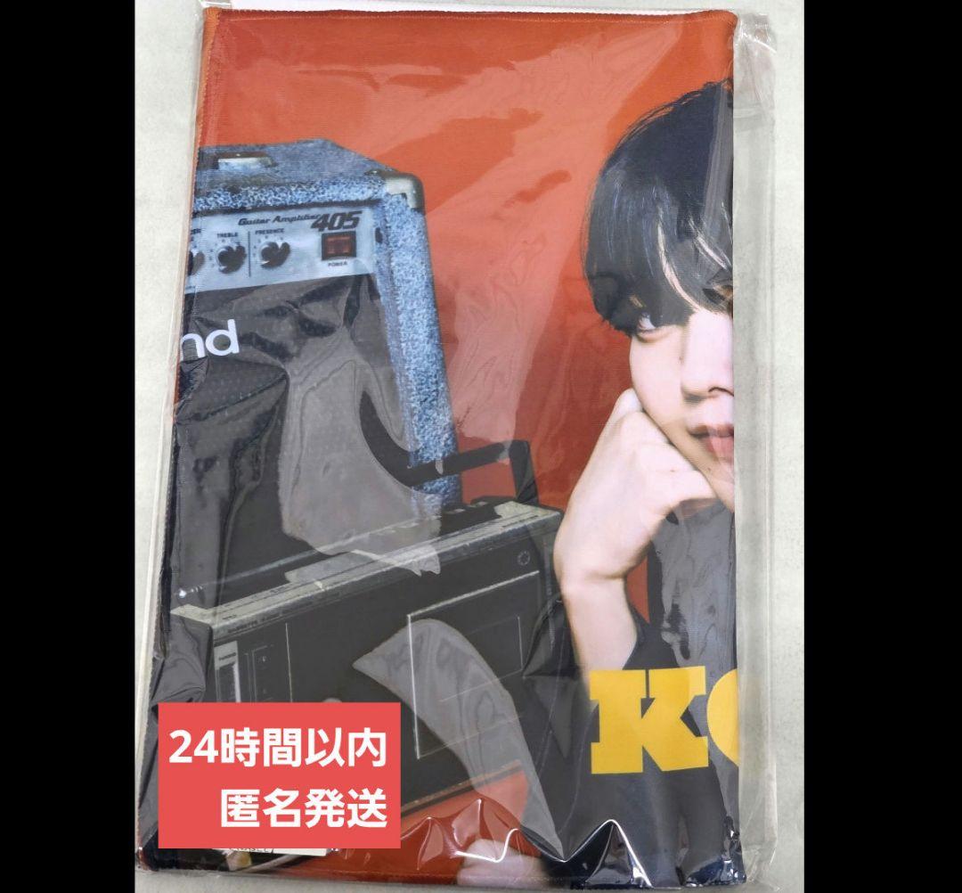 キラリ スクラッチ Summer B賞 フォトタオル 小泉光咲