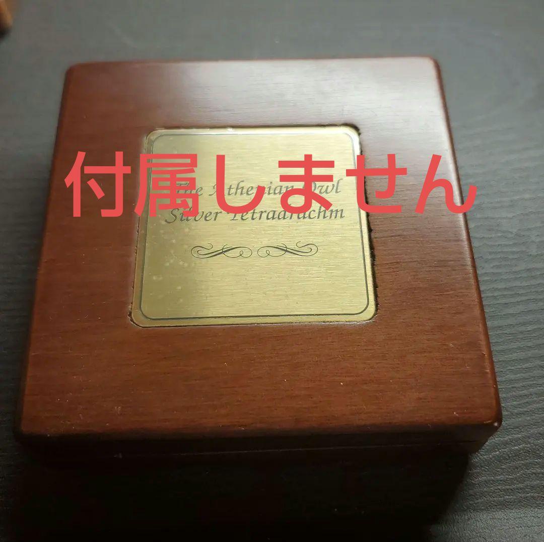 ⚠️写真にあるケース無しです。詳しくは写真と説明を確認してください。