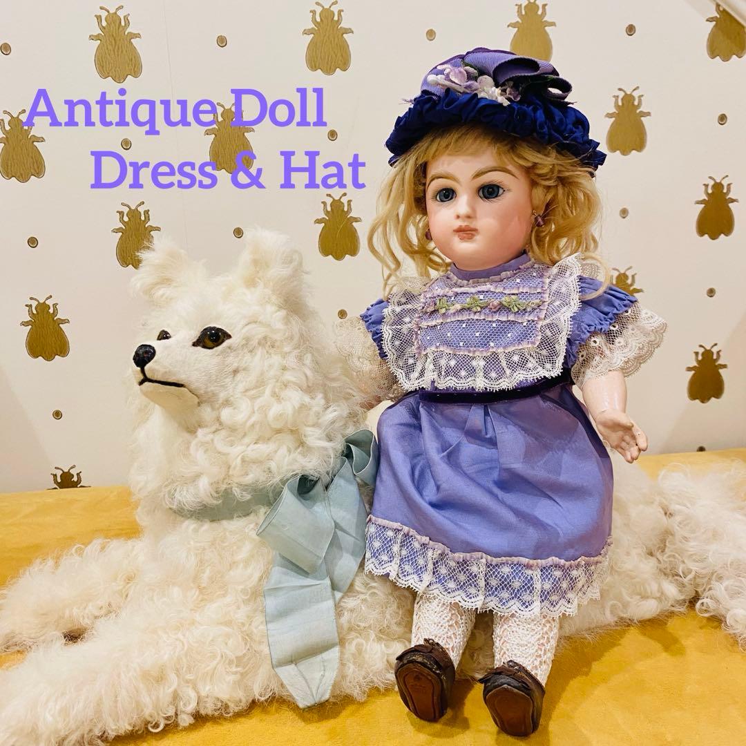 アンティークドールのドレス&ハット　4号用