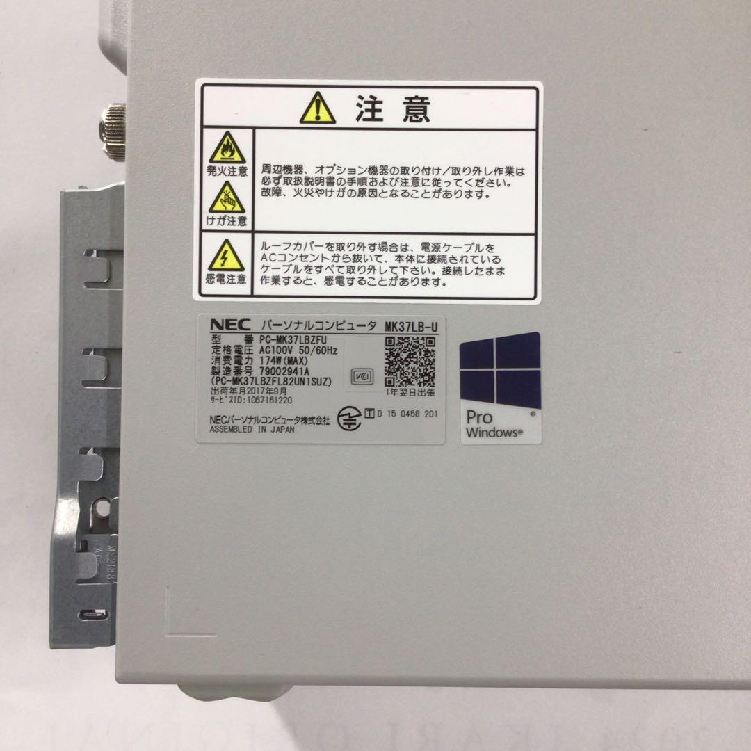 NEC/省スペースデスクパソコンWin11/i3/8G/1TB/DVD/送料無料