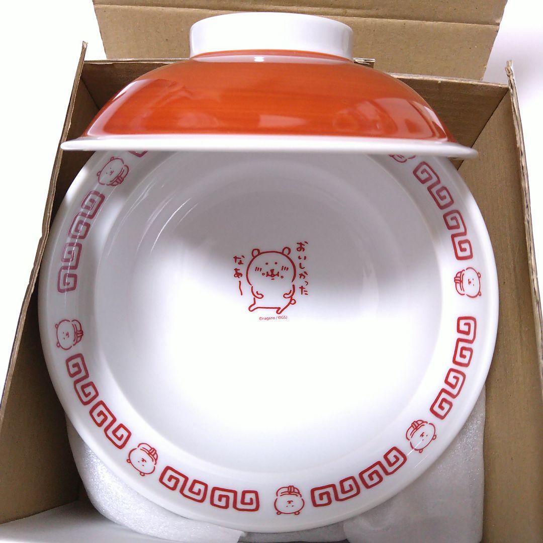 ナガノ　自分ツッコミくま　どんぶり