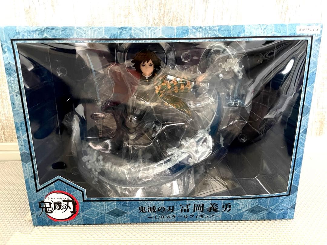 鬼滅の刃 冨岡義勇 1/8スケールフィギュア アニプレックス