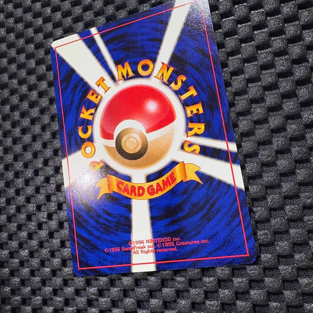 ポケモンカード　旧裏　タッチ世代交代！　プロモ