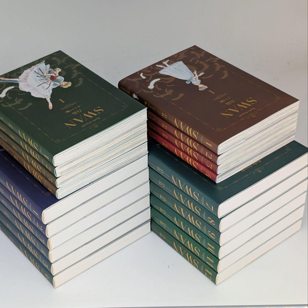 SWAN―白鳥―完結記念プレミアムセット