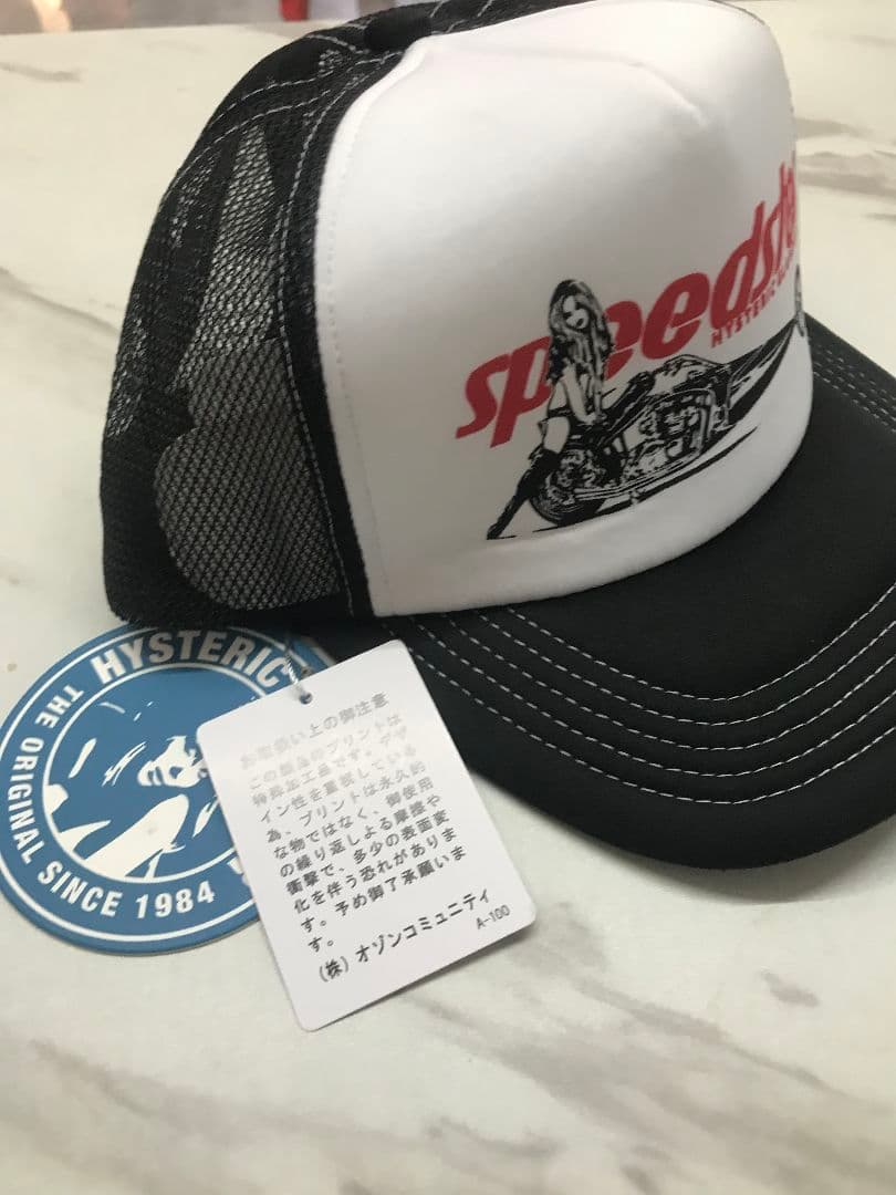 【新品未使用】 ヒステリックグラマー　キャップ　GUITAR GIRL 000