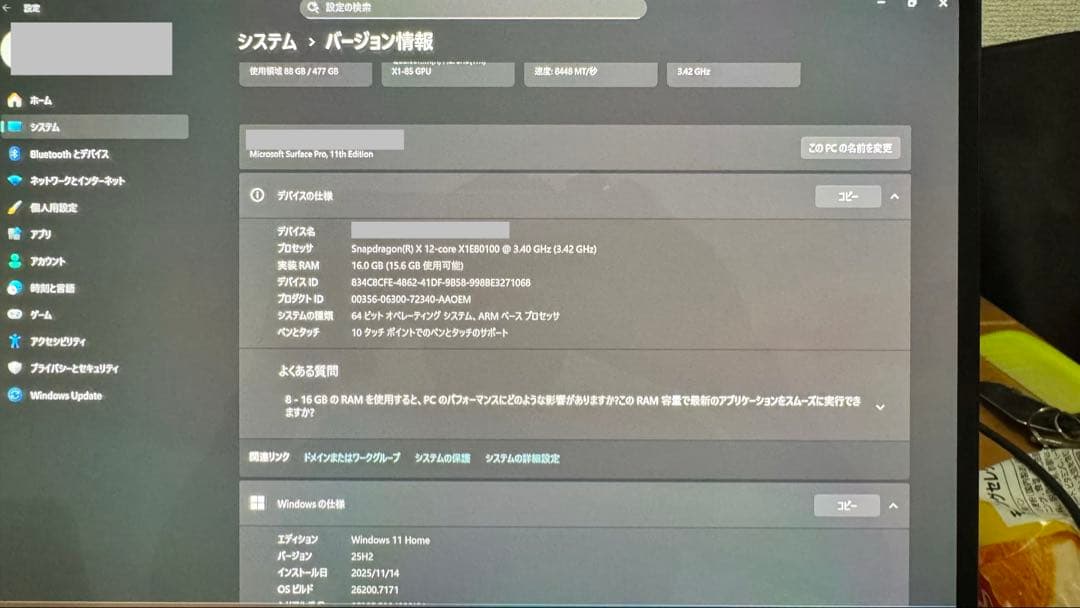 Windowsタブレット本体 Microsoft Surface Pro 11 X Elite