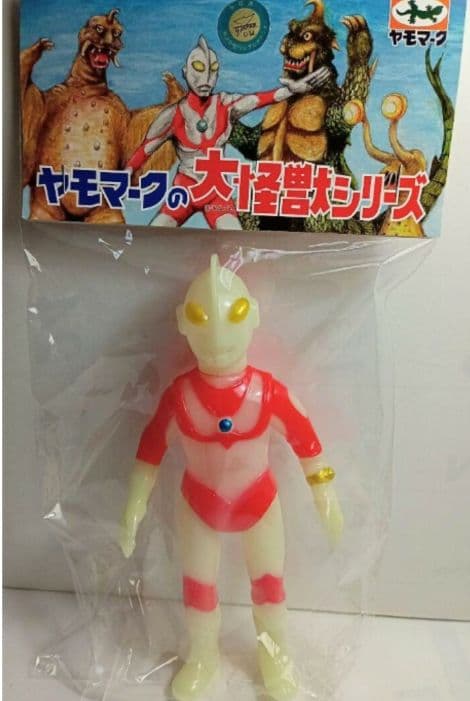 確認用 ヤモマークの大怪獣シリーズニセウルトラマン(蓄光タイプ）新品