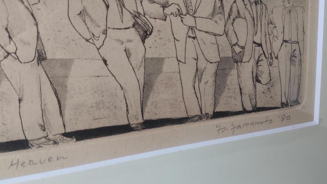 山本容子　銅版画　HEAVEN