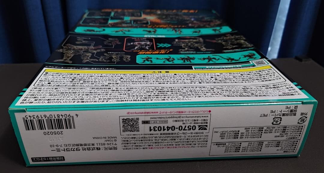 ダイアクロン　ワルダレイダー DA-31 ラプトヘッド　【未開封】