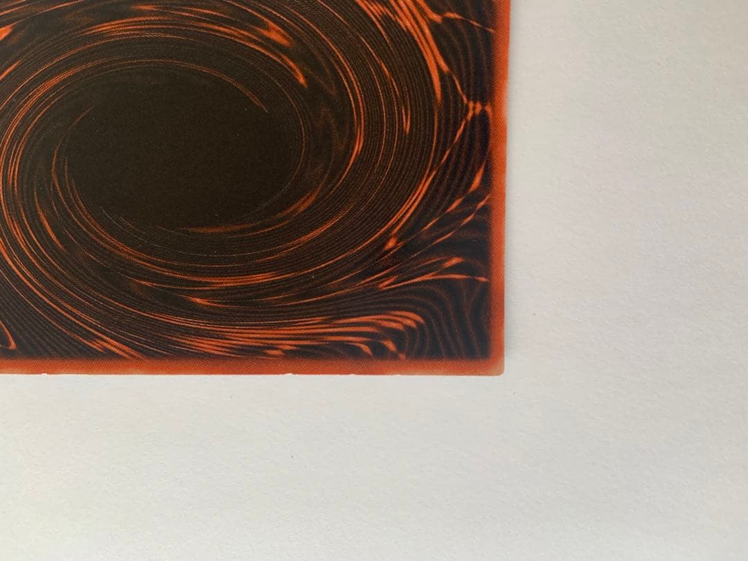 オシリスの天空竜