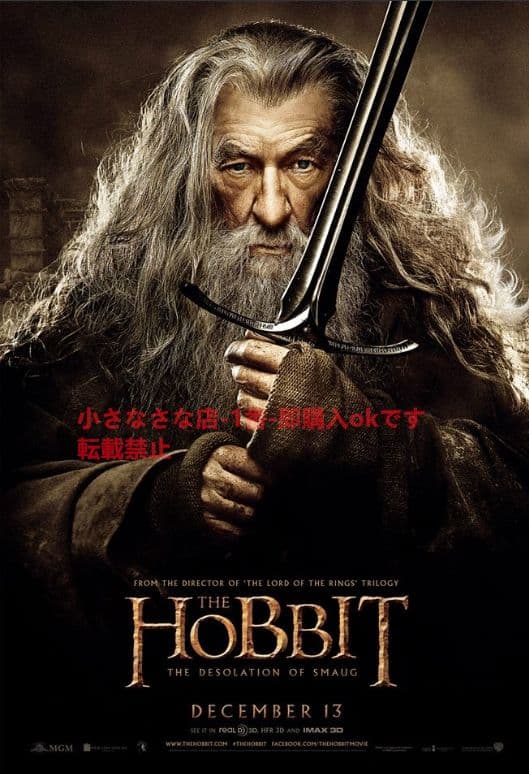 ガンダルフ・ブラック『ホビット』古兵器 武具 模造刀·模擬刀 Cosplay