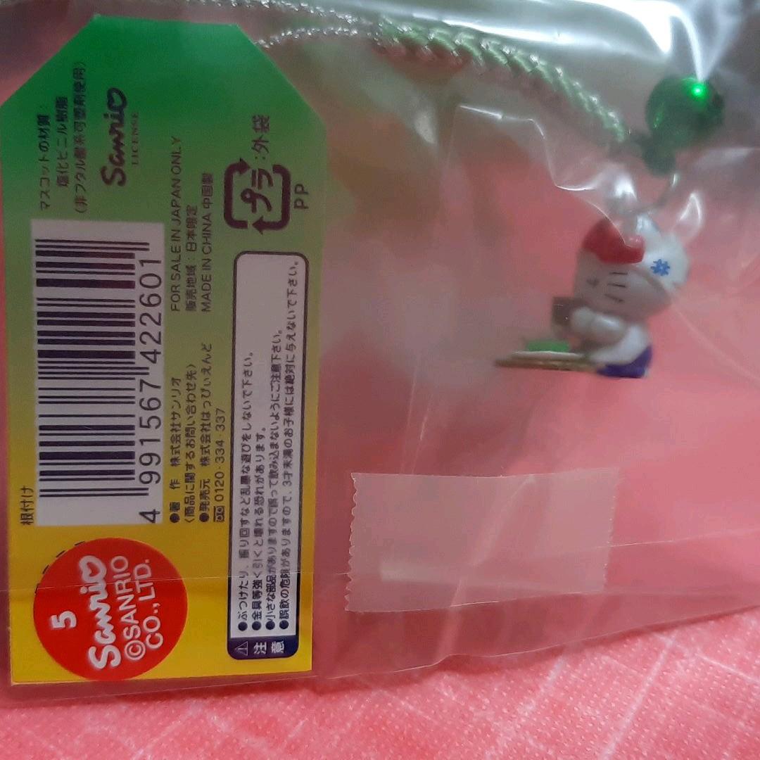 はろうきてぃ　信州限定　野沢菜バージョン