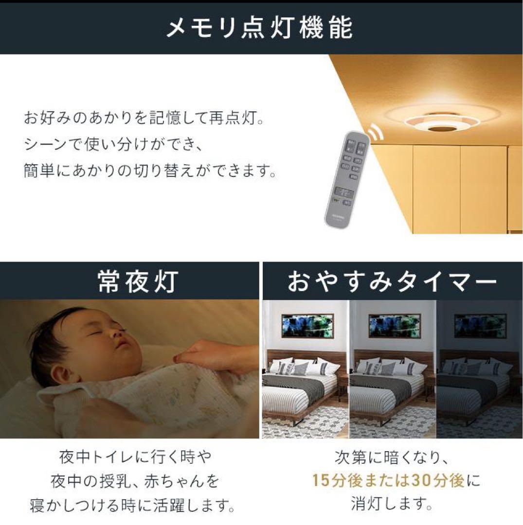 シーリングライト led 12畳 2連 アイリスオーヤマ CEA-A12DLPW