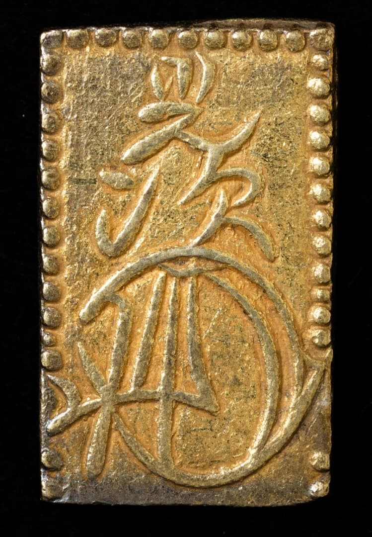 ◉安政二分判金　二分金　古金貨　美品